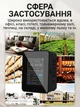 Датчик якості повітря, детектор PM2.5, CO₂, HCHO, TVOC, температури, вологості, з годинником, з підключенням до смартфону, для дому, офісу, шкіл, лікарень тощо - зображення 6