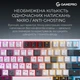 Клавіатура бездротова GamePro Asgard Valhalla QLAB Sakura Switch White With Display (MK160-W-D-QS-PRO) - зображення 17