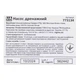 Насос дренажный садовый 3в1 0.75кВт Hmax 8.5м Qmax 290л/мин AQUATICA XKJa750E (773134) - изображение 20