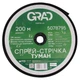 Спрей-стрічка GRAD Туман Ø40мм 0.3мм 5 отворів 22/300мм 200м (5078795) - изображение 2