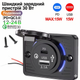 Панельная USB зарядка 12 24 V для авто мотоцикла и катера USB C PD USB A QC 3.0 - изображение 2