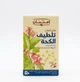 Травяной чай Imtenan Cough Soothing (Успокаивающий при кашле), 18 фильтр-пакетов - изображение 1