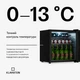Холодильник-витрина для напитков KLARSTEIN Beersafe 47 л 0–13 °C (10047753) - изображение 4