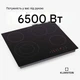 Стеклокерамическая варочная поверхность KLARSTEIN Virtuosa 4 Plus 6600 Вт (10045614) - изображение 3