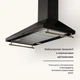 Вытяжка KLARSTEIN Victoria 90 644,5 м³/час (10036451) - изображение 5