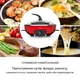 Электрический гриль/раклет KLARSTEIN Szechuan Hot Pot 1350 Вт (10033779) - изображение 5