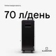 Осушитель воздуха KLARSTEIN DryFy Grand Smart 70 литров/24 часа (10045545) - изображение 3