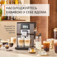 Кофемашина Krups Intuition Experience Hot&Cold EA879NE0 + в подарок чайник-диспенсер с мгновенным нагревом Tefal Instant Hot Water BR3508E0 - изображение 3