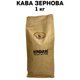 Кава у зернах Fresh Organic Coffee Honduras Premium Selection 1 кг - зображення 1