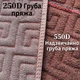 Мочалка-ремень жесткая двусторонняя 95 см коричневый - изображение 5