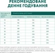 Optimeal для собак 4 кг середніх порід від 10 до 25 кг з індичкою сухий корм - изображение 8