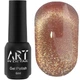 Гель-лак для нігтів ART Charm Cat Eye №CC005 6 мл - изображение 1