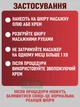 Баночный вакуумный массажер с подогревом для рук, спины, ног и живота, антицеллюлитный, 6 уровней мощности, красный - изображение 6