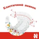 Підгузок Huggies Classic 3 (4-9кг) Jumbo 52 шт (5029053579788) - зображення 5