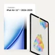 Защитная пленка PaperLike 3.0 для iPad Air 11" 2 шт. 2024-2025 (4260470090758) - изображение 3