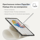 Защитная пленка PaperLike 3.0 для iPad Air 11" 2 шт. 2024-2025 (4260470090758) - изображение 4
