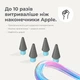 Наконечники Paperlike Pencil Tips для Apple Pencil - изображение 3