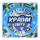 Настольная Игра Strateg Страны мира - изображение 1