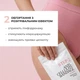 Антицелюлітний експрес набір Anti-Cellulite EXPRESS Sculpt Set Hillary 4823116603226 - зображення 5