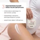 Антицелюлітний експрес набір Anti-Cellulite EXPRESS Sculpt Set Hillary 4823116603226 - зображення 7