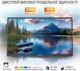 Монітор портативний сенсорний 15.6" Atlantis A05-P156AT1 Full HD IPS 60 Гц - Уцінка - зображення 3
