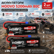 Комплект акумуляторів Hoovo 2S 7.4V 5200mAh 80C LiPo EC3: Батареї для RC-моделей, машин, дронів та катерів — 2 шт - зображення 1