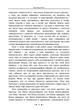 Відповідь Йову / Карл Густав Юнг - изображение 4