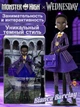 Лялька Monster High Bianca Barclay Nevermore Academy Uniform - Монстр Хай фігурка Б'янки Барклай у формі академії Невермор (JDR71) - Ігровий набір Mattel - зображення 1