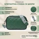 Сумка через плечо стеганая из натуральной кожи Vintage городского стиля зеленая маленькая (bg223fash84) - изображение 3
