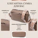 Сумка для жінок Vintage з натуральної шкіри бежевого кольору із стильним бігунком малий розмір (bg226fash50) - зображення 3