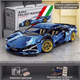 Конструктор типу Technic Lamborghini Sian Blue Chrome на радіокеруванні масштаб 1:14 (8+) - зображення 2