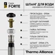 Гнучка підводка для змішувача 40 см Thermo Alliance 1/2" × М10, Ø13,5 мм (збільшений діаметр), нержавіюче обплетення (пара) - зображення 3