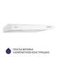 Витяжка плоска MINOLA HPL 613 WH - изображение 2