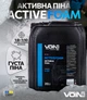 Активная пена концентрат VOIN ActiveFoam 1:8-1:10 pH11 20 л/22 кг (VAF-820) - изображение 1
