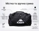 Спортивная сумка дорожная тканевая Intruder унисекс для хранения и перевозки черная - изображение 1