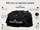 Спортивная сумка дорожная тканевая Intruder унисекс для хранения и перевозки черная - изображение 1
