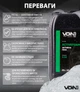 Активна піна концентрат VOIN FastFoam 1:8-1:10 pH10 20 л/22 кг (VAF-720) - зображення 6