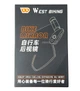 Зеркало для велосипеда West Biking YP0720030 в руль складное универсальное 13,2x8,3x2,6 см 360° Черный (G0001841) - изображение 3