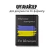Папка-органайзер для документів А5 чорна I'm Ukrainian (DOCA5-014) - изображение 1