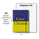 Папка-органайзер для документів А5 синьо-жовта Love Ukraine (DOCA5-013) - изображение 2