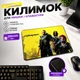Игровой коврик для мышки в стиле Cyberpunk 320-2 Гладкая поверхность - изображение 1
