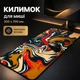 Игровой коврик для мыши с жидким узором Black Red, 300x700x3 мм, антискользящий, гладкая поверхность (7556dc) - изображение 1
