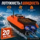 Швидкісний короповий кораблик Flytec D80B 12V GPS з автопілотом, бункер 3 кг, до 20 км/год, червоний (10885) - зображення 4