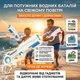 Водяной бластер электрический аккумуляторный с автоматическим набором воды Water Gun Machine детский white-black - изображение 2