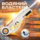 Водяной бластер электрический аккумуляторный с автоматическим набором воды Water Gun Machine детский white-black - изображение 1