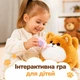 Інтерактивний песик Коргі — гавкає, моргає, п’є з пляшечки, запис голосу, 25 см 933-105E - зображення 2