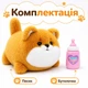 Інтерактивний песик Коргі — гавкає, моргає, п’є з пляшечки, запис голосу, 25 см 933-105E - зображення 6