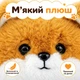 Інтерактивний песик Коргі — гавкає, моргає, п’є з пляшечки, запис голосу, 25 см 933-105E - зображення 8