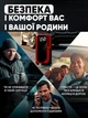 Пусковий зарядний пристрій з компресором для автомобіля - зображення 11
