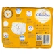 Трусики Chicolino Super Soft 4 (7 - 14 кг), 36 шт - изображение 2